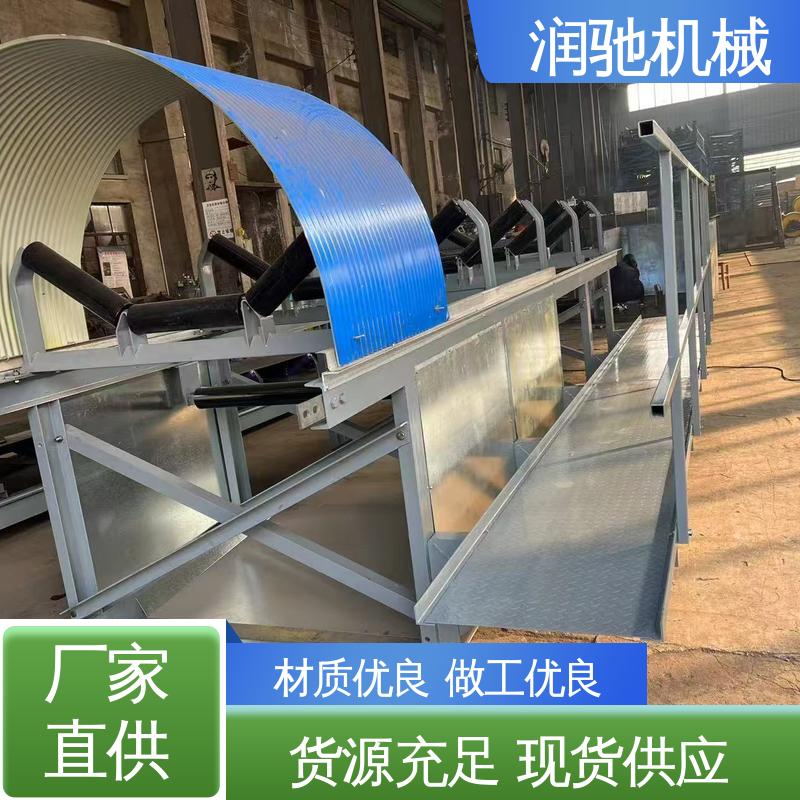 润驰供应 方便拆卸 运输机防尘棚 水泥厂用 蓝色B1000