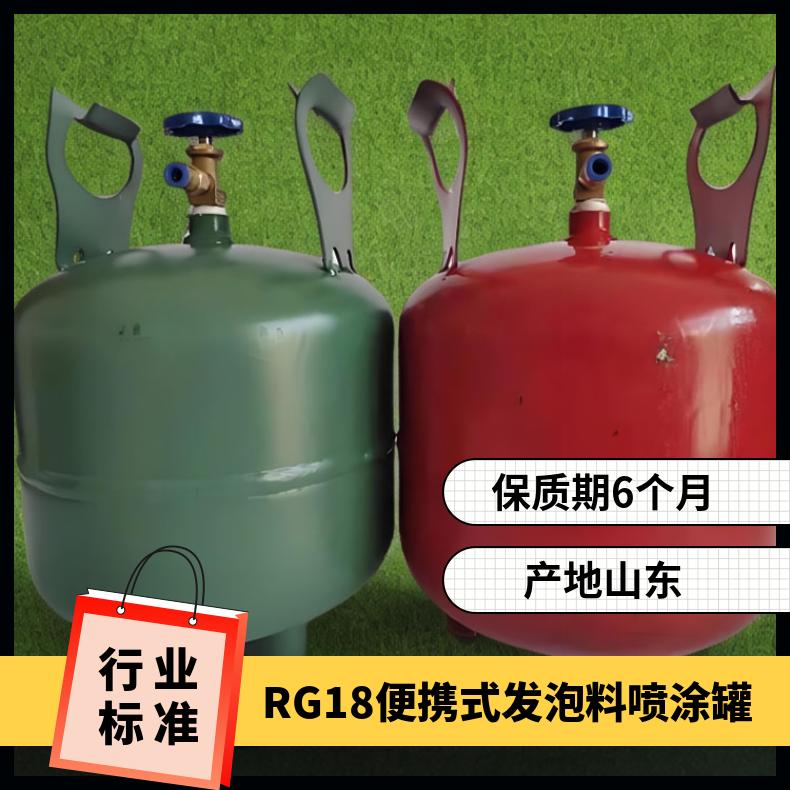 矿用RG18便携式发泡料喷涂罐 KM2巷道快速密闭罐