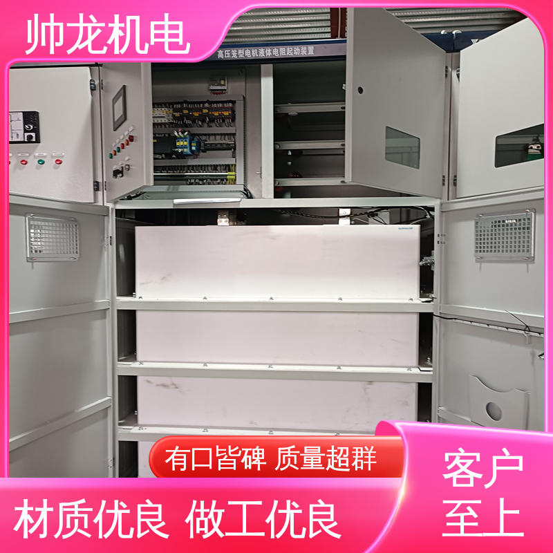 厂家直供 可定制 运行稳定 平稳可控 高压软启动柜 笼型/鼠笼电机 四 川