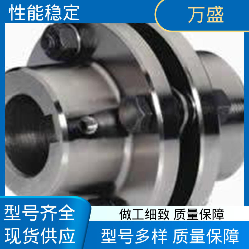 挤塑机 电机传动噪音小 单双膜片联轴器 粉碎机 万盛