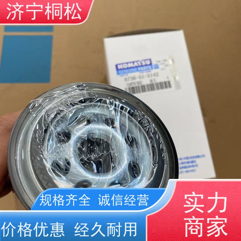 桐松机械 适用于挖掘机PC200 空滤空气滤芯 诚信经营 根据机型提供