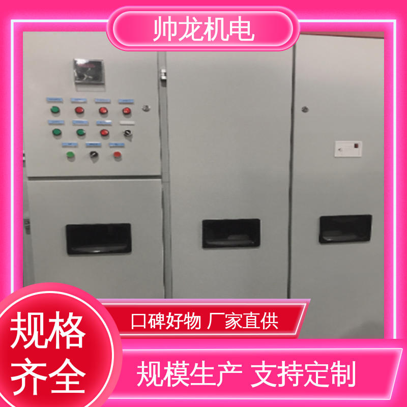运行稳定 平稳可控 空压机/破碎机 液阻起动器 操作简单 发货迅速 重 庆