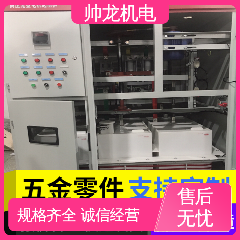 山 东 球磨机/风机 性能稳定 反应迅速 经济实惠 售后完善 高压起动器
