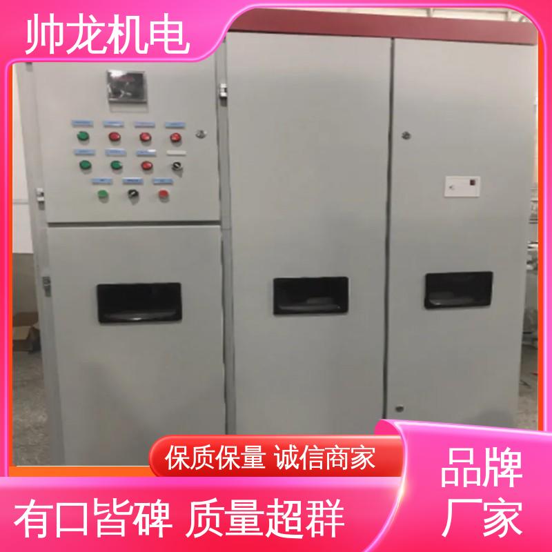 帅龙机电 化学厂/矿厂 厂家直供 可定制 节能降耗 保护电机 软起动器