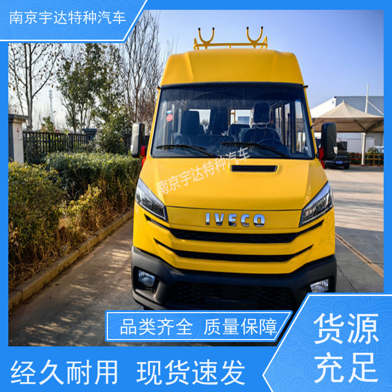 依维柯工程车 供水抢修车 柴油 型号：NJ5046XGCZ5A-2 全国质保