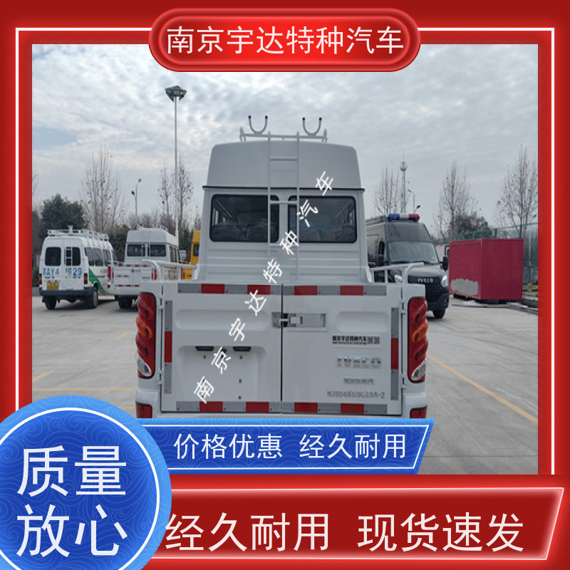 依维柯得意工程车 供水抢修车 蓝牌 型号：NJ5046XGCZ5A-2 质量保证