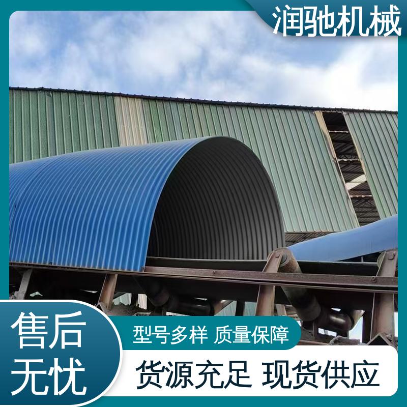 润驰供应 配安装件 皮带机防尘瓦 石料厂用 蓝色B1000