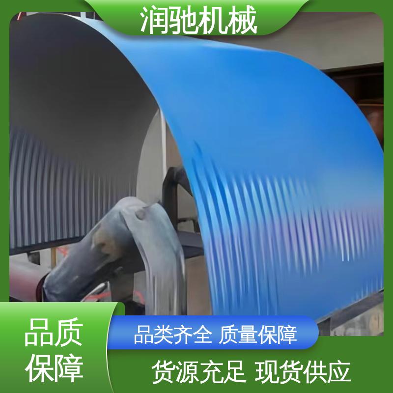 运送机用 弓形波浪 使用寿命长 皮带机调心罩 润驰供应