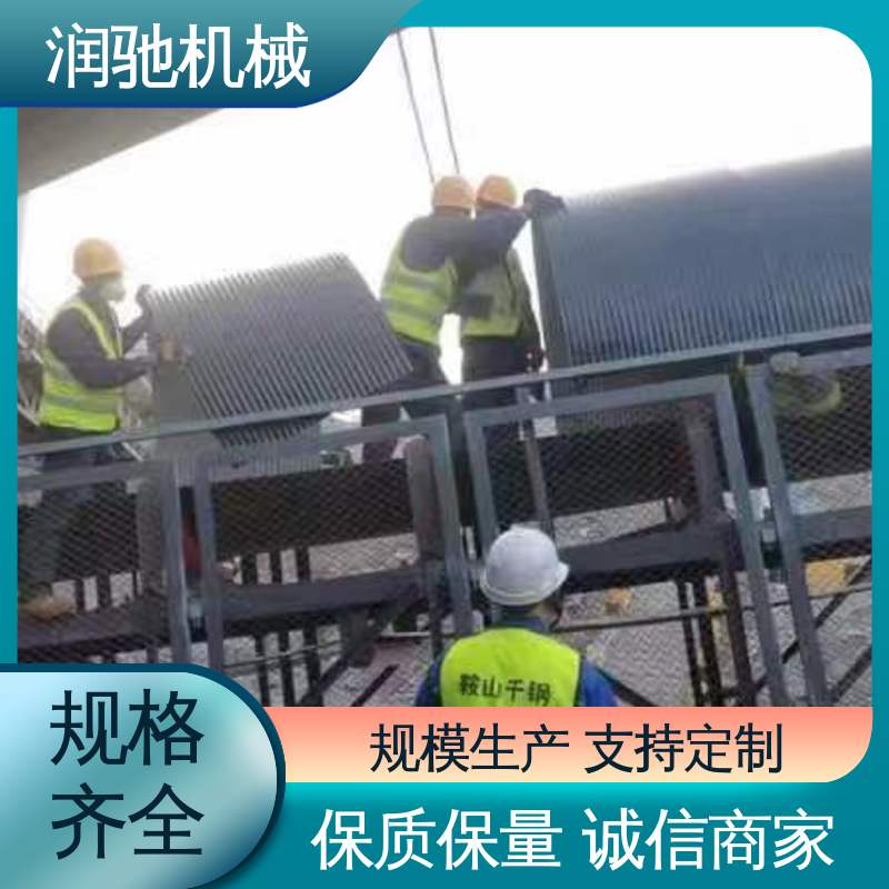 碎石场用 皮带机遮雨罩 蓝色B1000 支持定制 润驰供应