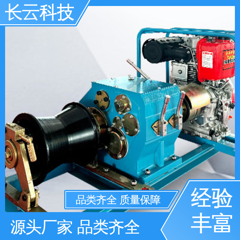 电力绞磨机选择 长云科技 力箭4号 适用多种工况 
