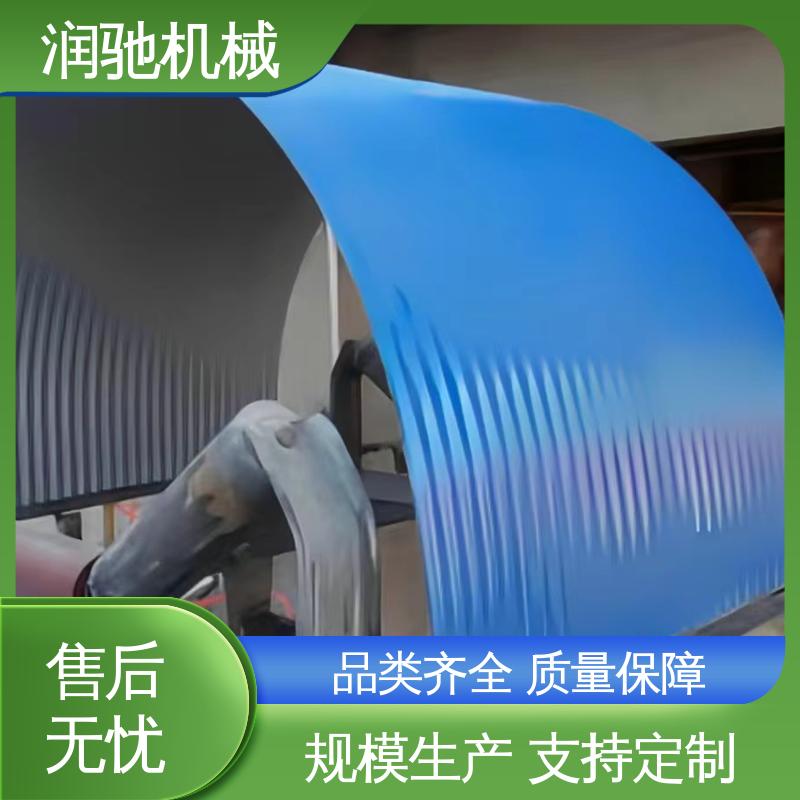 润驰供应 弓形波浪 轻质高强 皮带机调心罩 商砼站