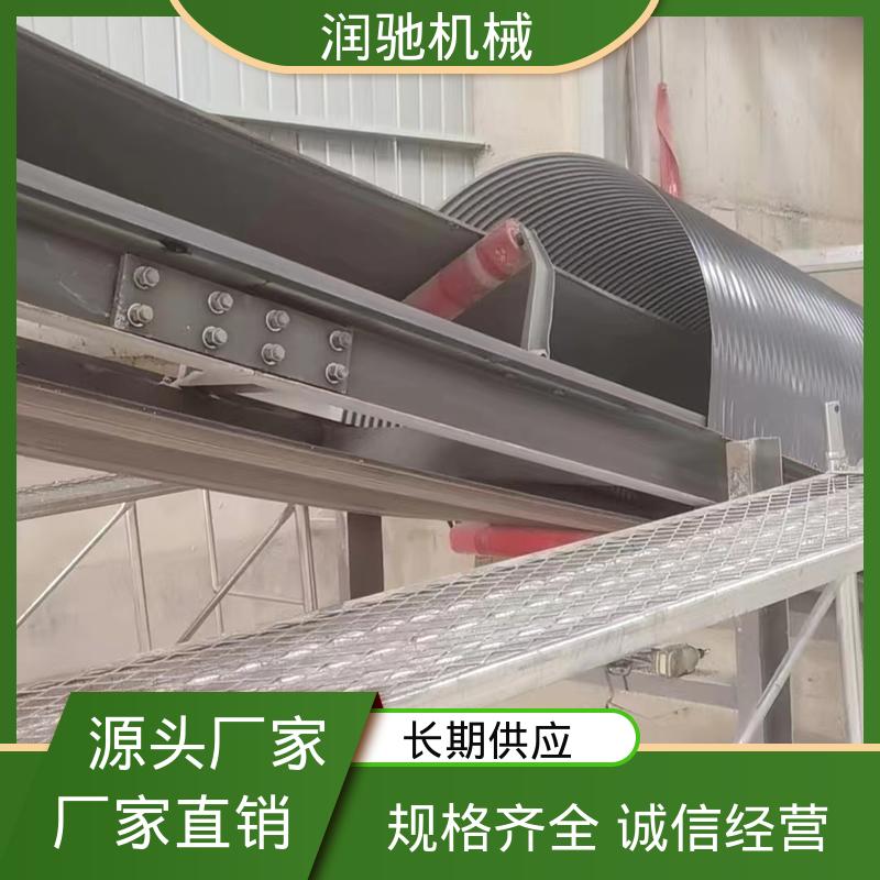 润驰供应 蓝色B1000 搅拌站用 皮带机彩钢拱形瓦 过环评验收