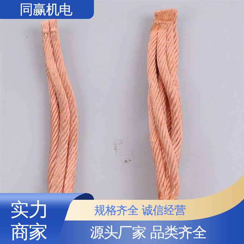 加工定制 电解铝设备 T2紫铜导电带 两头铜板中间铜皮 同赢机电