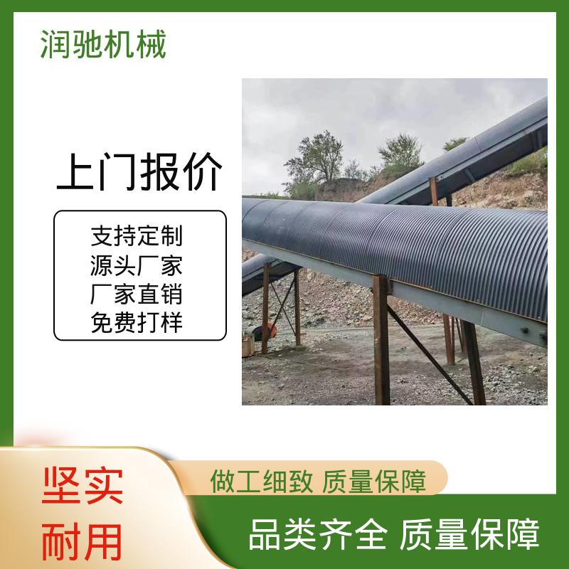 润驰供应 可拆卸 支持定制 皮带机弧形瓦 蓝色B1000