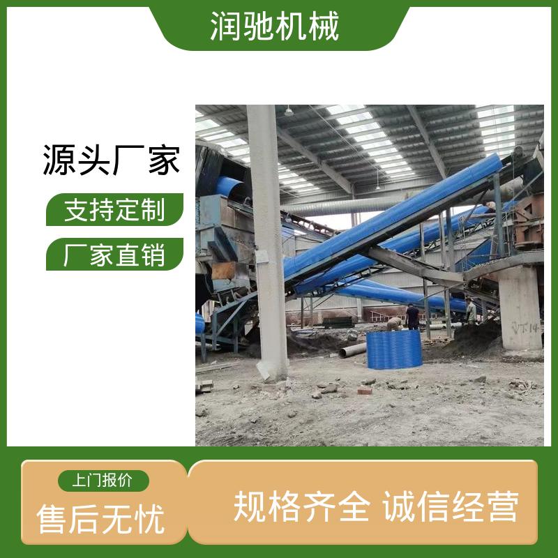 输送机弧形瓦 搅拌站 蓝色B1000 使用寿命长 润驰供应