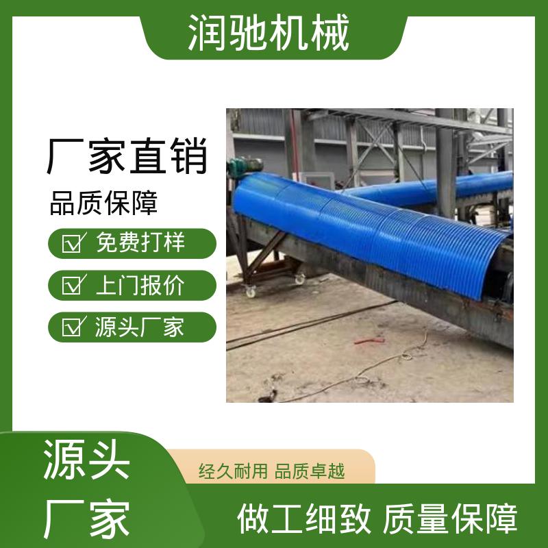 石料厂用 弓形波浪 输送机防尘罩 轻质高强 润驰供应