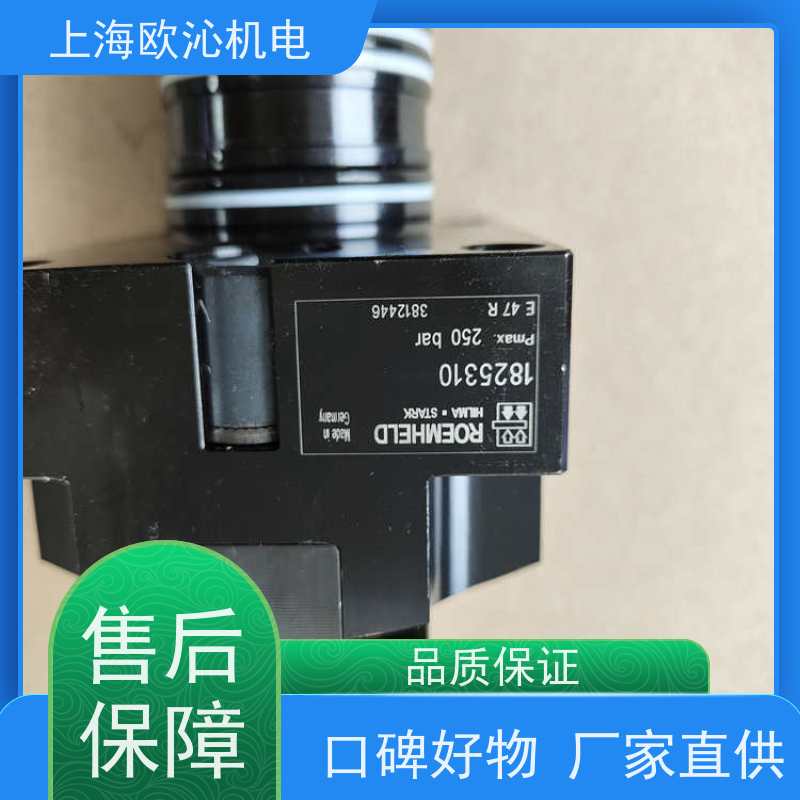 ROEMHELD罗姆希特 快速接头 0460659 工厂直营 全系在售