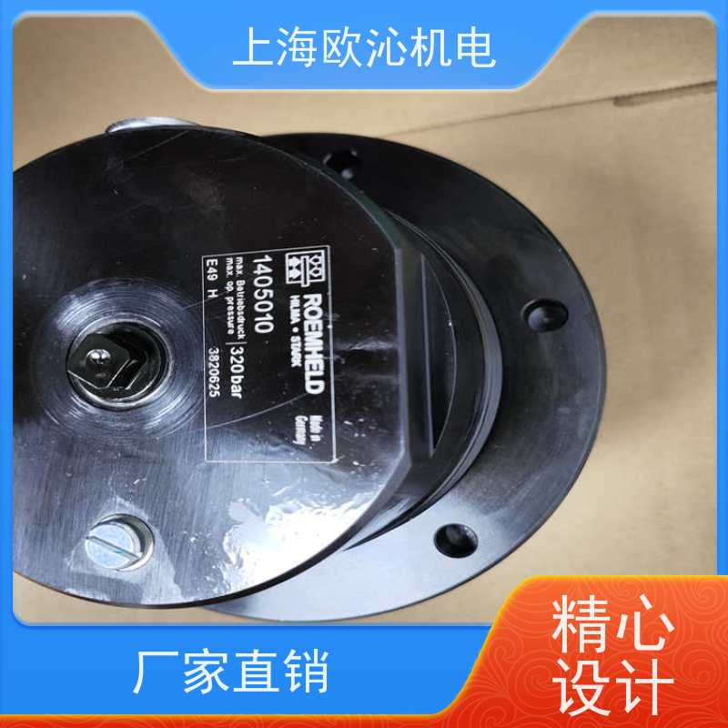 ROEMHELD罗姆希特 轻薄型 液压油缸 0460656 技术选型