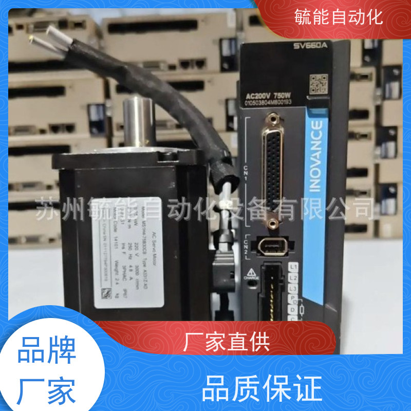 汇川S6-L-P11/P12/B0伺服电机单多圈编码器动力线带刹车SV660系列