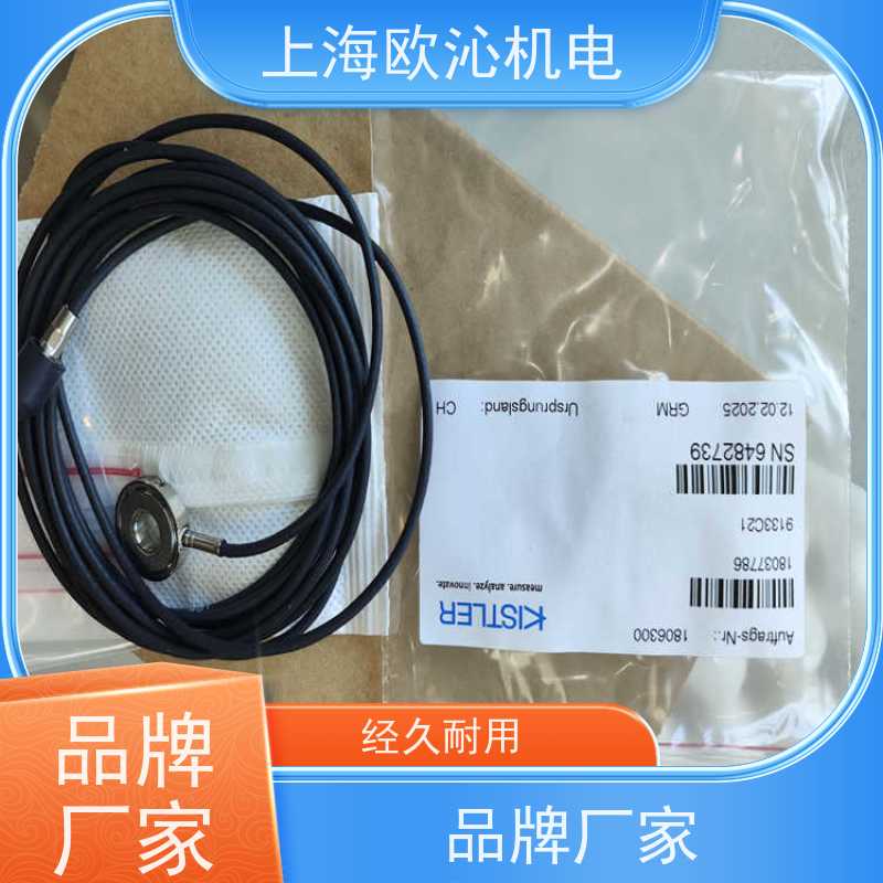 瑞士KISTLER 扭力传感器 9130C21 原厂直采 库存发售