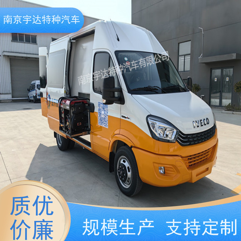 依维柯检测车 燃气应急抢修车 高压试验车 国六柴油排放 支持定制