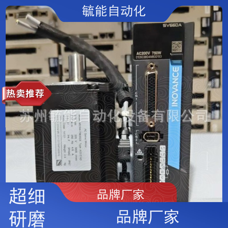 INOVANCE原装 IP-JVC110-5L2 /0.15-0.8Mpa汇川INOVANCE气动电磁阀