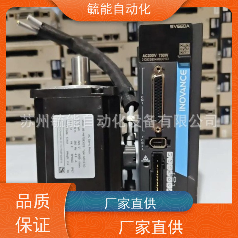 汇川ipv210智能化总线阀岛即插即用带压力传感器接口IPV总线式阀