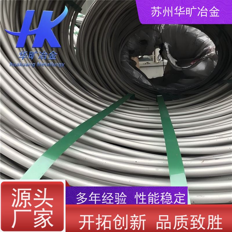 冷墩紧固件材料 SUH660 固溶退火线 精抽草酸线 拉丝厂