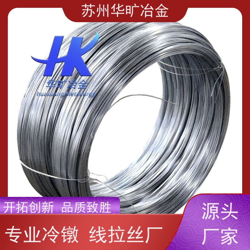 冷墩紧固件材料 06Cr25Ni20 耐高温冷镦螺丝线 精抽草酸线 拉丝厂
