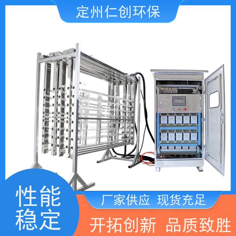 仁创环保 电镀污水废水 全自动清洗功能 全潜式紫外线消毒器