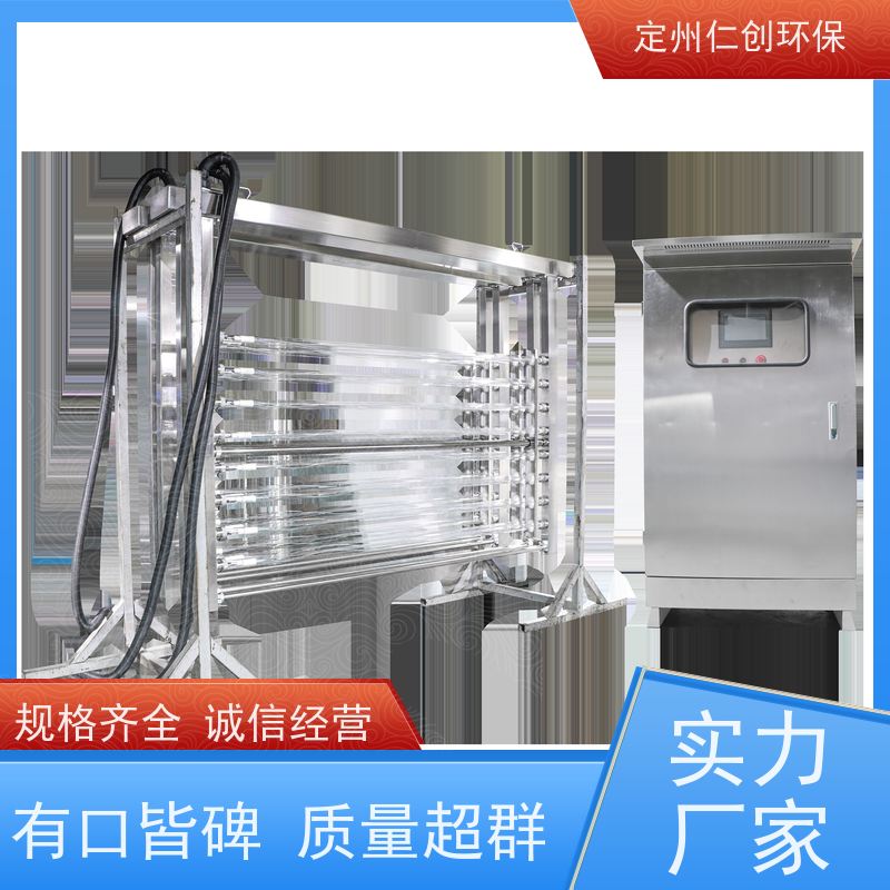 仁创环保 含巴歇尔计量槽 排架式紫外线消毒器 工业废水