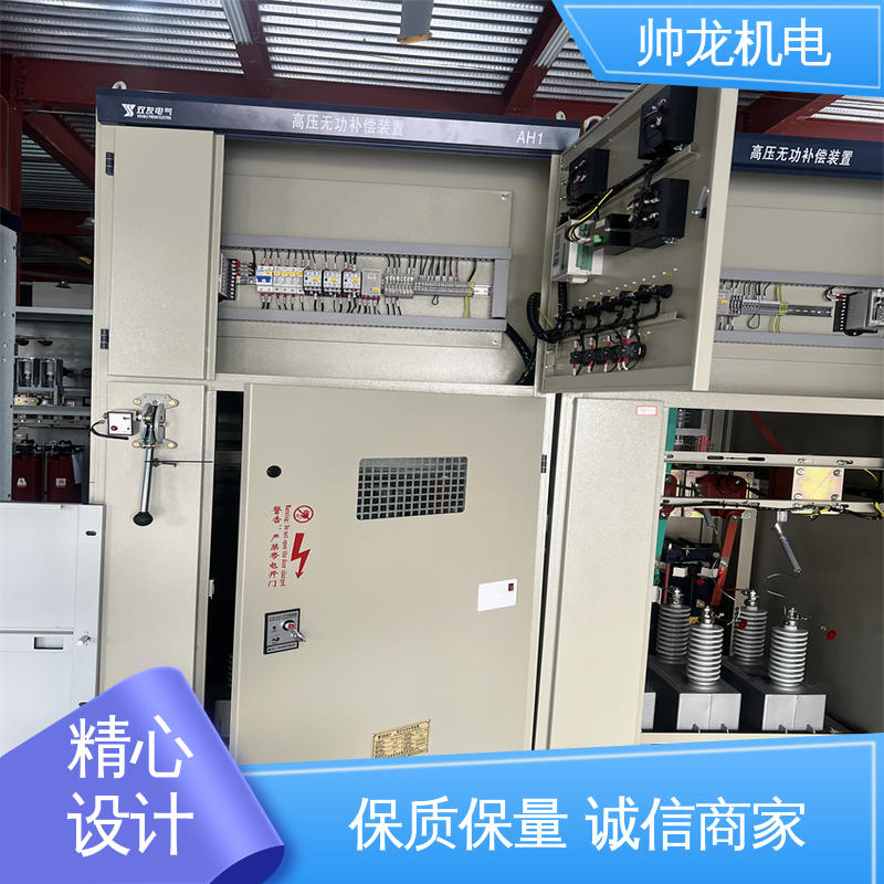 重 庆 快速响应 一站式服务 电容补偿器 反应迅速 高效稳定