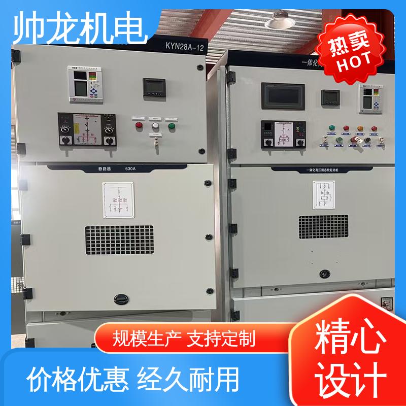 馈线柜 厂家供应 品牌制造 耐磨耐用 性能稳定 帅龙
