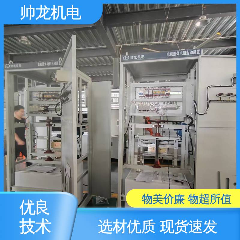 帅龙 应用广泛 资质齐全 操作简单 发货迅速 软起动器