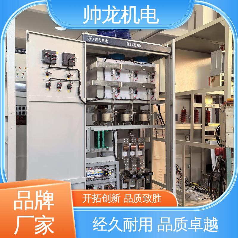 绕线式SP 静止式进相器 安全性高 结构紧凑 节能高效 厂家直供 湖 南