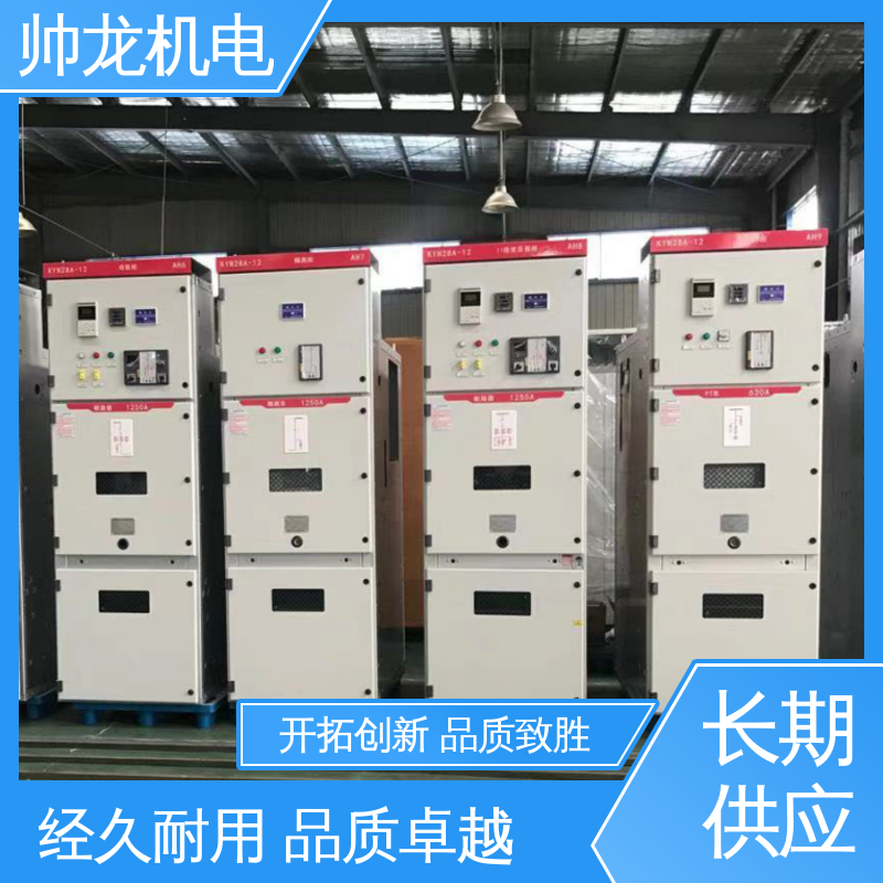 出线柜 厂家供应 品牌制造 运行稳定 平稳可控 湖 北帅龙机电