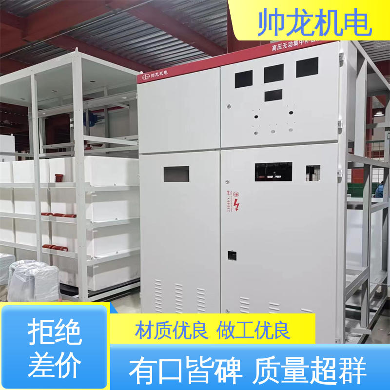 无功补偿装置 经济实惠 售后完善 运行稳定 平稳可控 高低压 重 庆