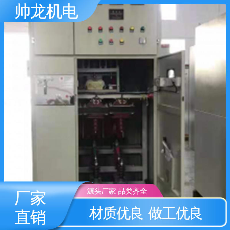 浙 江 厂家直供 可定制 就地补偿柜 应用广泛 资质齐全