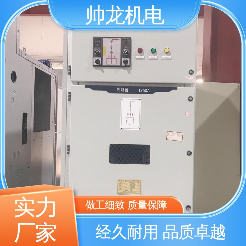快速响应 一站式服务 KYN28A-12 柜 安全性高 结构紧凑 配电室专用 河 北