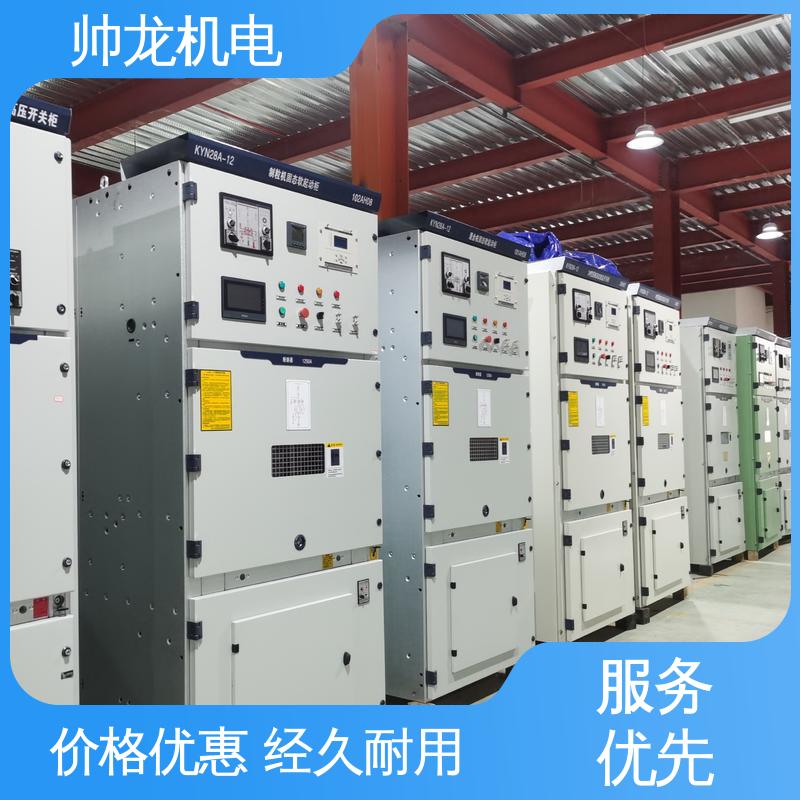反应迅速 高效稳定 经济实惠 售后完善 10kv高压 馈线柜 帅龙