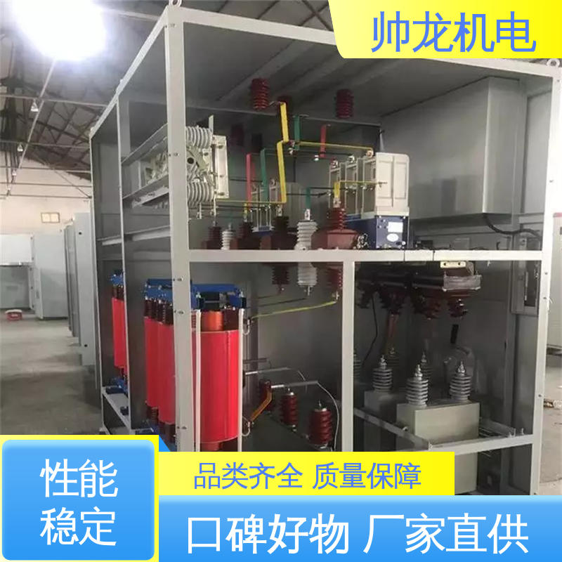 帅龙 10kv高压 反应迅速 高效稳定 无功补偿装置 满足不同客户需求