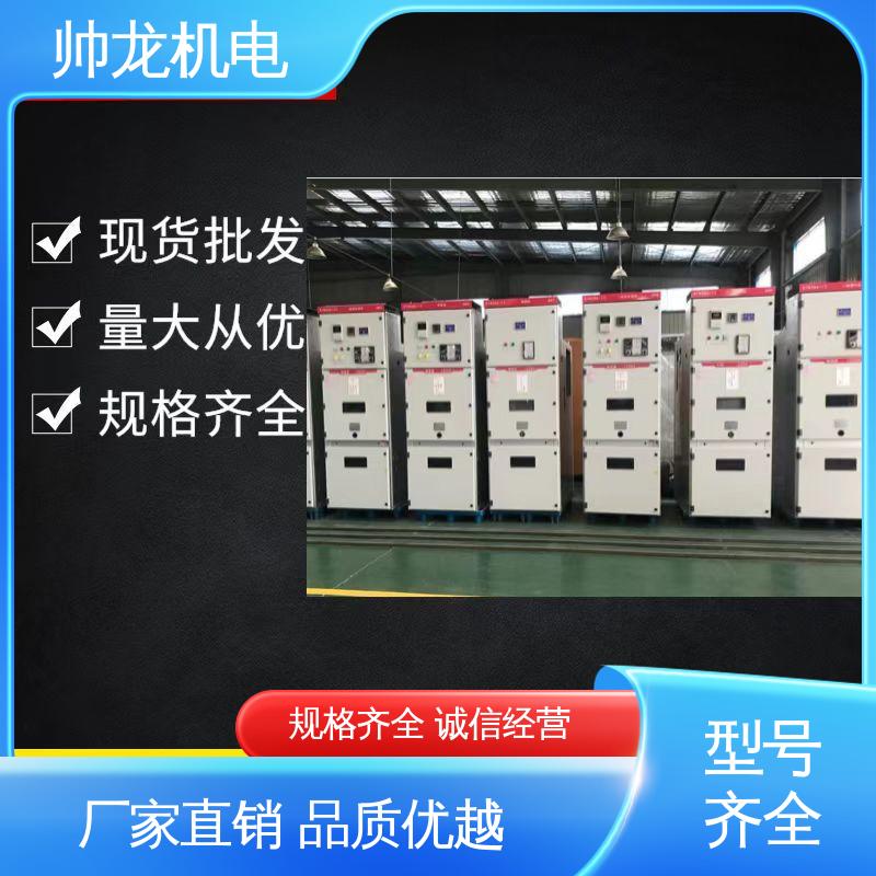 反应迅速 高效稳定 支持定制 售后保证 出线柜 四 川