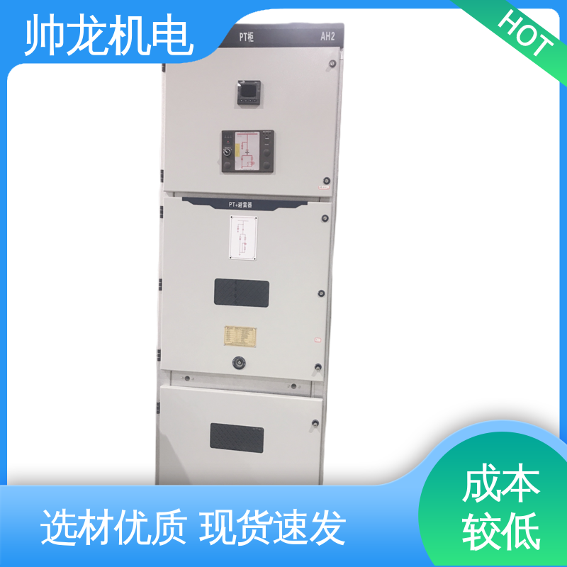 湖 南 6kv高压 支持定制 售后保证 应用广泛 资质齐全 出线柜