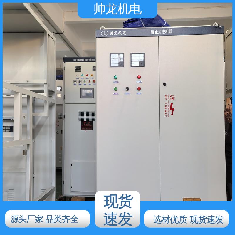 山 东 绕线电机专用 满足不同客户需求 自动补偿进相器