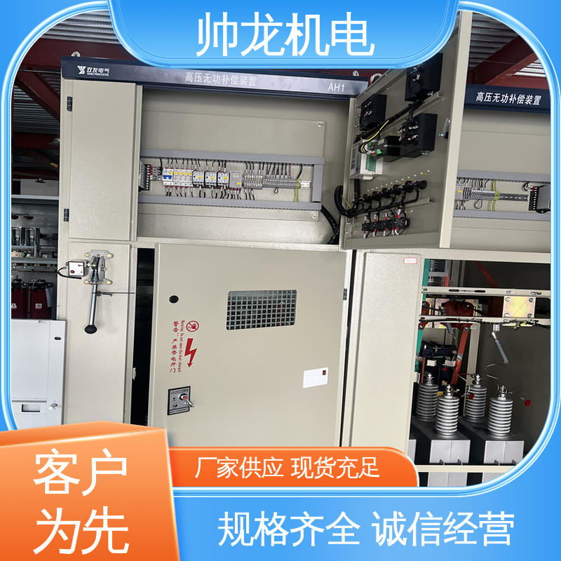 现货直发 库存充足 10kv高压 集中补偿装置 耐磨耐用 性能稳定 河 北