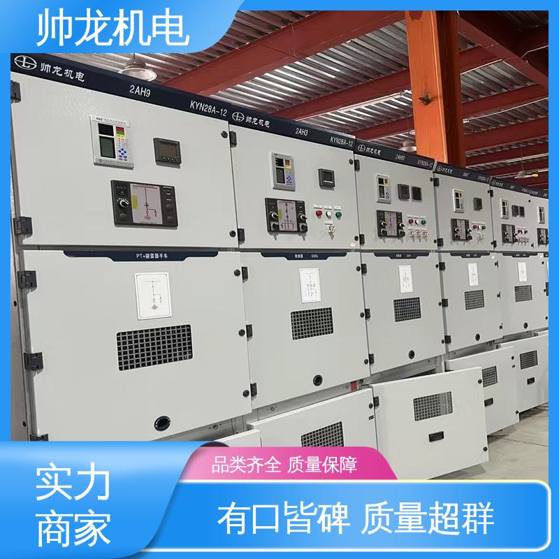 高压配电系统 KYN28A-12 柜 支持定制 售后保证 宁 夏
