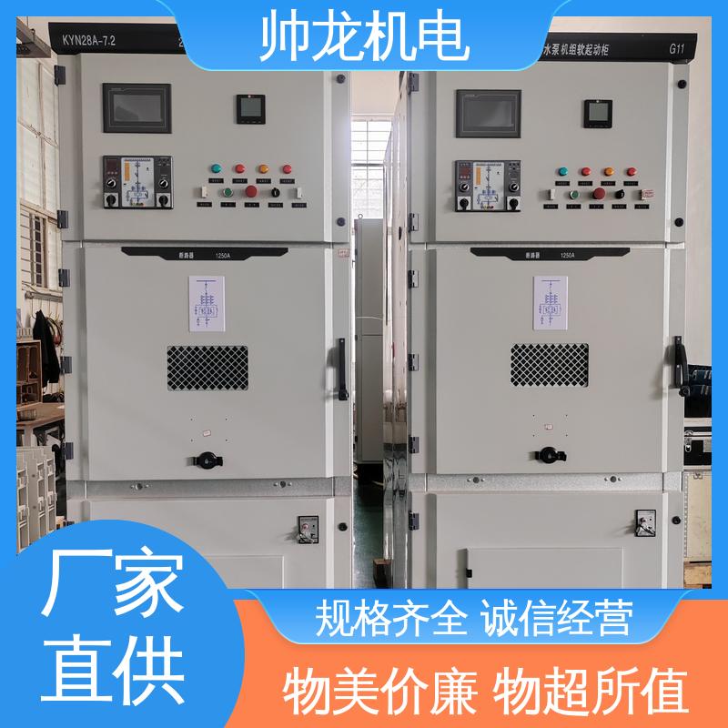 河 北 支持定制 售后保证 高压配电系统 运行稳定 平稳可控 KYN28A-12 柜