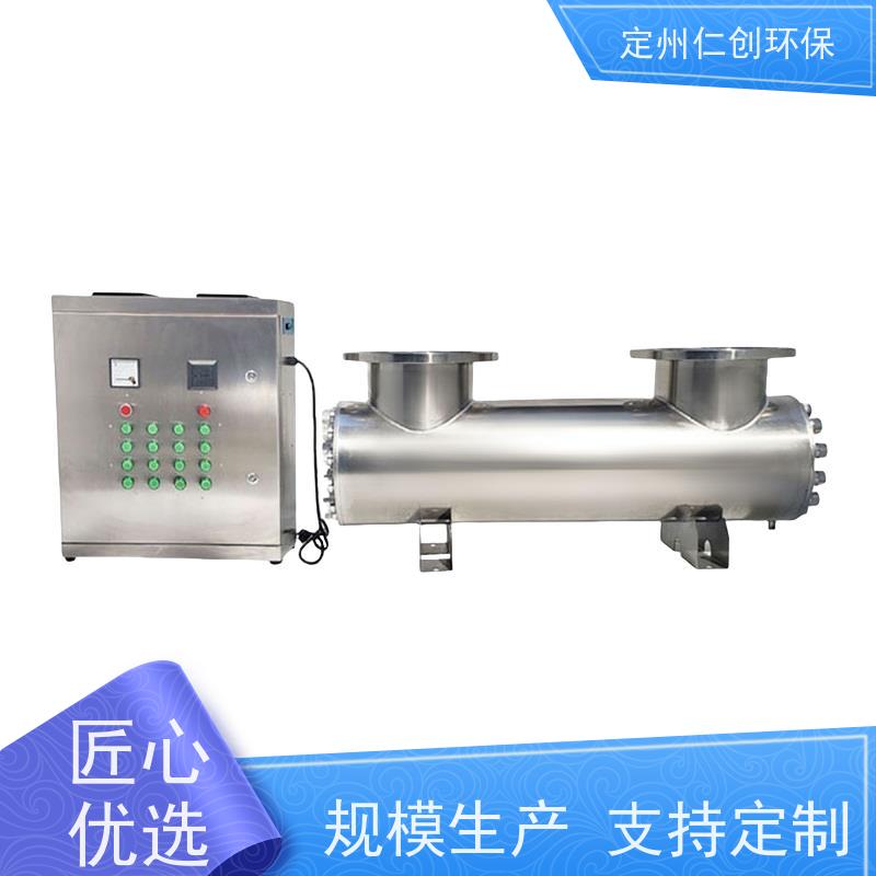 仁创 一件可发 过流式紫外线杀菌器 莱劭思灯管