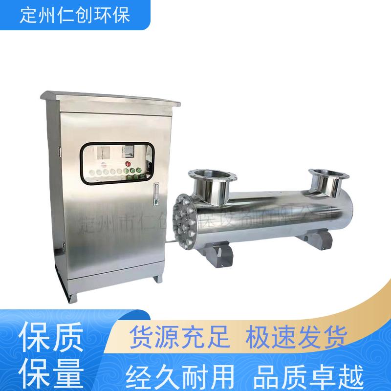 星仁创 强力高效杀菌 支持定制 二次供水紫外线消毒器