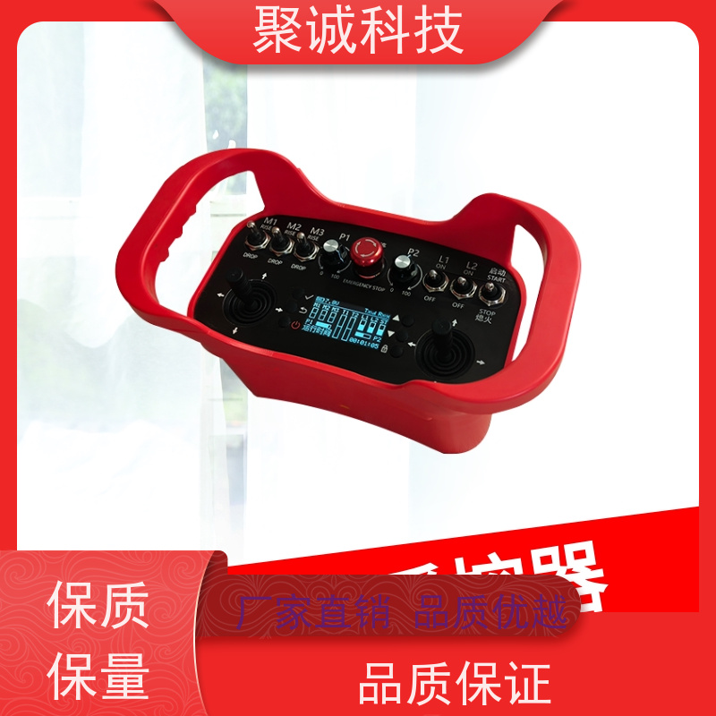 控制器 履带式自走割草机 小型割草车 遥控碎草机